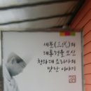 청와삼대 이미지