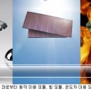 배터리세상
