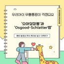 루트재활의학과의원 이미지