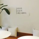 예쁘다 오늘 이미지
