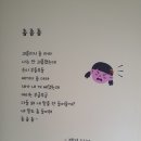 마차초등학교 이미지