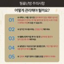 강원경기난방박사 이미지