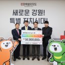 KT&G강원본부 이미지