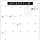 모아정밀 네이버블로그