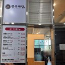 한우마당 가산한라원앤원점 | 가산디지털역 직장인 점심 맛집 추천 한우마당 가산한라원앤원점