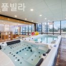 원산도 풀빌라 | 원산도리 풀빌라 원산도풀빌라 피로가 풀리는 곳