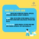 문세무회계 이미지
