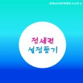 창원비자번역행정사사무소 이미지