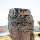 여산숲정이성지 이미지