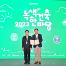 롯데가스 이미지