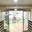 공립새솔어린이집 이미지