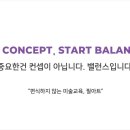 차이미술교습소