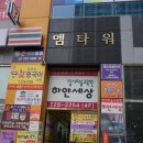 플랜에이스터디카페전주혁신센터 이미지