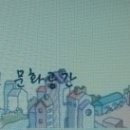 영어(원어민 중급회화B) 이미지