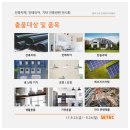 동아위생 이미지