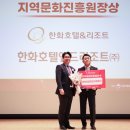 여가문화진흥원 이미지