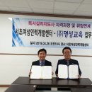 명성인력 이미지