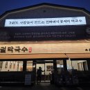 중부전자 | 오목천 대궐막국수 수원직영점 내돈내산 후기