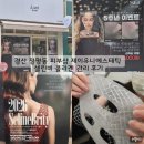 제유니에스테틱