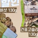 버섯생농장 이미지