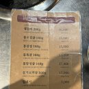 이씨네 푸줏간 이미지