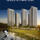 대야미역 이미지