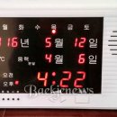 재난무선방송 이미지