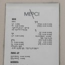 맵시미용실 - 진주시 | 웨딩헤어 관리는 신사 멥시 강지현 실장님 예신 클리닉 후기