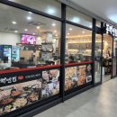동해반점속초점 네이버블로그