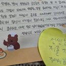 보정초등학교 이미지
