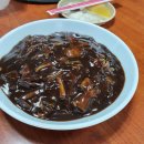 삼락반점 이미지