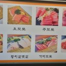 해양참치 - 부천시 원미구 송내대로74번길 44 | 해양참치