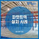 (주)서림산업 이미지