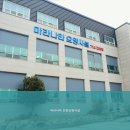 마라나타 | 광주시 서구 믿을 수 있는 요양원 추천 마라나타 전문요양시설 쾌적한 환경에서의 케어