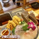 이다삐루 | 구로디지털단지 일본 이자카야 감성 술집 이다삐루 방문 후기