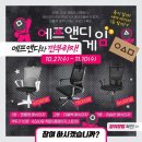 에프앤디사무용가구
