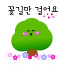 향남조명전기 이미지