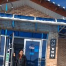 사산경로당 이미지