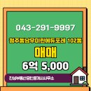 강화부동산공인중개사사무소 이미지