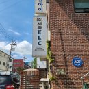세화산업(주) 이미지