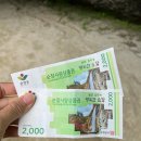 강천사 - 1260 | 광주 근교 아기랑 계곡 전남 순창 강천산 군립공원 후기│석가탄신일 기념 강천사 나들이