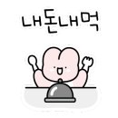 텐노쇼군 이미지