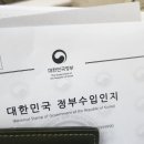 인천출입국외국인청 1층 이미지