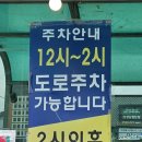 야성식당 이미지