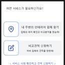 10평대 뷰티샵 창업 비용, 인테리어 시공 후기 (견적 비교 팁)