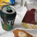 멕시카나 치필링 내돈내산 후기
