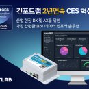솔산업 이미지