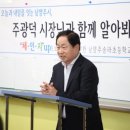우리가만드는미래주 이미지