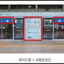 인천지하철1호선 동막역 이미지