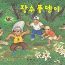 장수올래 네이버블로그